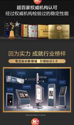 高端智能導(dǎo)覽系統(tǒng) 商場、酒店、醫(yī)院、學(xué)校及科技館的觸摸屏導(dǎo)視臺應(yīng)用