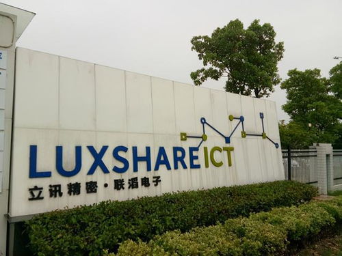 國產代工巨頭崛起，分食富士康訂單，郭臺銘面臨市場挑戰