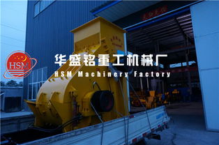 投資一套時(shí)產(chǎn)300噸石料破碎生產(chǎn)線 成本分析與實(shí)業(yè)規(guī)劃